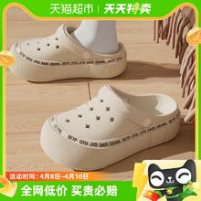 LATE TIME 星光洞洞鞋女夏季网红包头防滑透气护士软底厚底拖鞋沙滩鞋女外穿