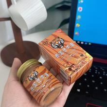 DH泰国膏药全新升级13款大合集