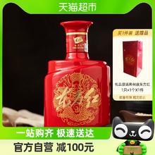 剑南春 东方红 46%vol 浓香型白酒 500ml 单瓶装
