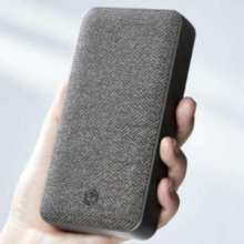 京东百亿补贴：京东京造 H65D 移动电源 灰色 20000mAh Type-C 65W 双向快充
