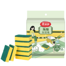 美丽雅 海绵百洁布 厨房抹布洗碗清洁去油污双面洁净海绵擦 12片入