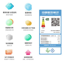 小米（MI）小米米家新风/自然风/柔风/巨省电3匹P立式柜机新一级能效智能互联语音远程控制自清洁空调 3匹 一级能效 自然风空调【R1A1】