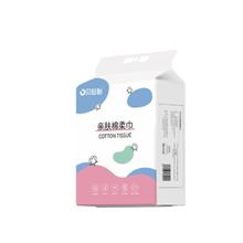 200抽 一次性悬挂式洗脸巾送挂钩