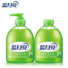 plus会员、需首购、需弹券:蓝月亮 芦荟抑菌洗手液 500g瓶+500g瓶补充装  抑菌99.9% 泡沫丰富