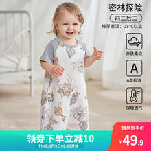 OUYUN 欧孕 儿童竹棉睡衣