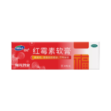 plus：新和成 福元 红霉素软膏1% *10g *2件