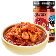 吉香居暴下饭香菇竹笋牛肉酱200g下饭酱拌饭拌面酱瓶装下饭菜香辣牛肉酱 香辣菜【重辣】200g*1瓶