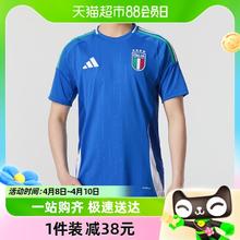 adidas 阿迪达斯 短袖男新款跑步运动服舒适透气半袖T恤IN0657