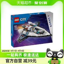 88VIP会员：LEGO 乐高 星际飞船60430儿童拼插积木玩具6+