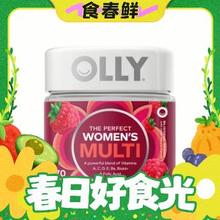 春焕新：OLLY 维他糖 70粒/瓶