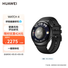 京东百亿补贴、plus会员:华为（HUAWEI）WATCH 4 幻月黑 46mm表盘 eSIM独立通话 微信手表版 华为运动智能手表