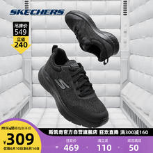 SKECHERS 斯凯奇 丨Skechers夏季女子缓震跑鞋柔软舒适休闲鞋耐磨轻便运动鞋129425