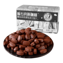 需首购：優之唯品陨石旁的咖啡糖 奶香拿铁卡布奇诺味100g/盒