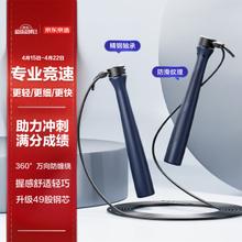 京东京造 RS2361-A 有绳跳绳小黑绳