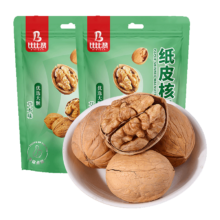 概率券、需首购、plus会员：比比赞（BIBIZAN）纸皮核桃 草本味  500g（优选大颗）
