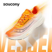 京东PLUS：saucony 索康尼 VESSEL威途 男子跑鞋