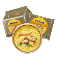 再降价：概率券：白象珍骨汤老母鸡汤面102g*5包