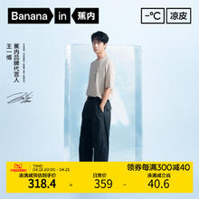 Bananain 蕉内 凉皮501Cool Pro男士机能户外休闲工装伞兵裤
