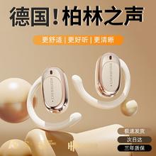 城瑞达 不入耳蓝牙耳机挂耳式高音质运动防小米vivo苹果通用
