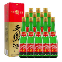 西凤酒凤香型高度白酒 55度 500mL 12瓶 西凤酒陕西版绿瓶