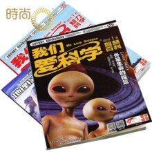 我们爱科学少年版杂志 2024年6月起订阅1年12期 中国少年儿童 6-12岁小学初中生课外阅读少儿科普科学智慧百科