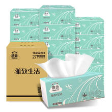 Hygienix 洁云 雅致生活抽纸 3层100抽 27包