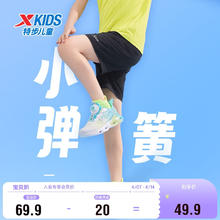 XTEP 特步 儿童童装夏季短裤男女童透气舒适梭织五分裤 纯正黑 150cm