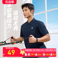 361° 361运动t恤男2024夏季新款透气轻薄POLO衫健身跑步翻领男士短袖