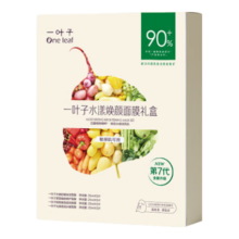 一叶子 植物酵素水漾焕颜面膜40片（含赠）