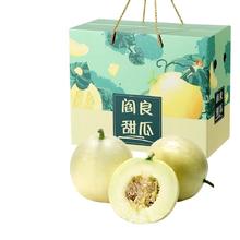 京东京造 海盐碧根果仁 500g