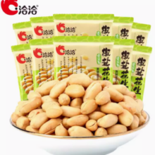 百亿补贴！ChaCheer 洽洽 椒盐花生约15g*30包