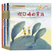 《小小灯塔国际大奖小说系列》（共6册）
