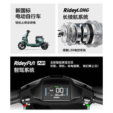 Ninebot 九号 电动Mz MIX新国标电动车成人通勤智能电瓶车
