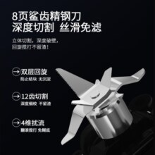 天际（TONZE） 破壁机家用 静轻薄低音加热豆浆机多功能榨汁机全自动料理机搅拌辅食机碎冰机早餐机 SD-1200AW