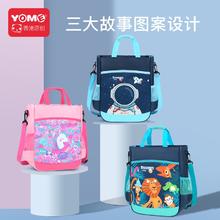 YOME 补习袋 学生拎书袋 （多款可选）