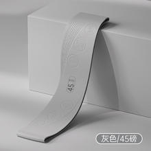 88VIP会员：先跃 瑜伽拉力带 45磅