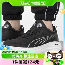 PUMA 彪马 跑步鞋男鞋ForeverRun运动鞋轻便透气休闲鞋377757-01