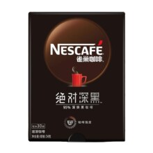 需首单：Nestlé 雀巢 绝对深黑30包