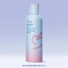 拍2 好价 兔头桃子水爽身露痱子粉