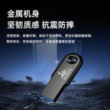 储技 赶超者U盘高速3.2长江存储 16G