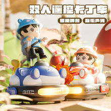 LUCBEK 鲁咔贝卡 遥控卡丁碰碰车 2只（礼盒+双电）