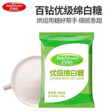 Angel 安琪 百钻 绵白糖 400g