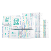 全棉时代洗脸巾 抽纸巾棉柔巾两用擦脸盒装毛巾整箱20*20CM 80抽*12盒