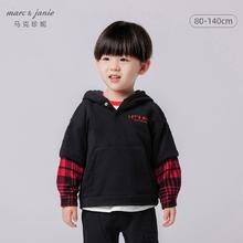 百亿补贴：马克珍妮男童假两件卫衣 儿童连帽上衣春秋款童装221931