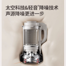 九阳九阳变频轻音破壁机家用豆浆机五谷杂粮辅食料理机新款B3 沙丘灰B3