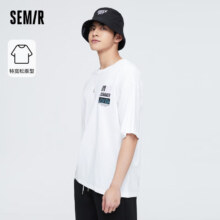Semir森马  多色短T合辑 任选*3件