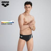 arena阿瑞娜男专业运动三角泳裤高弹力专业游泳裤短款耐穿男丁字