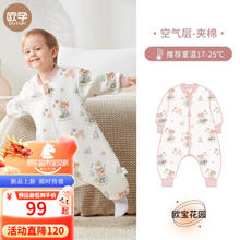 OUYUN 欧孕 婴儿恒温睡袋 春款