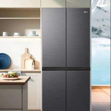 预售、PLUS会员：Haier 海尔 472升 十字开门家用电冰箱除菌 BCD-472WGHTDB9SYU1