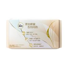 kotex 高洁丝 奢透蝉翼夜用卫生巾